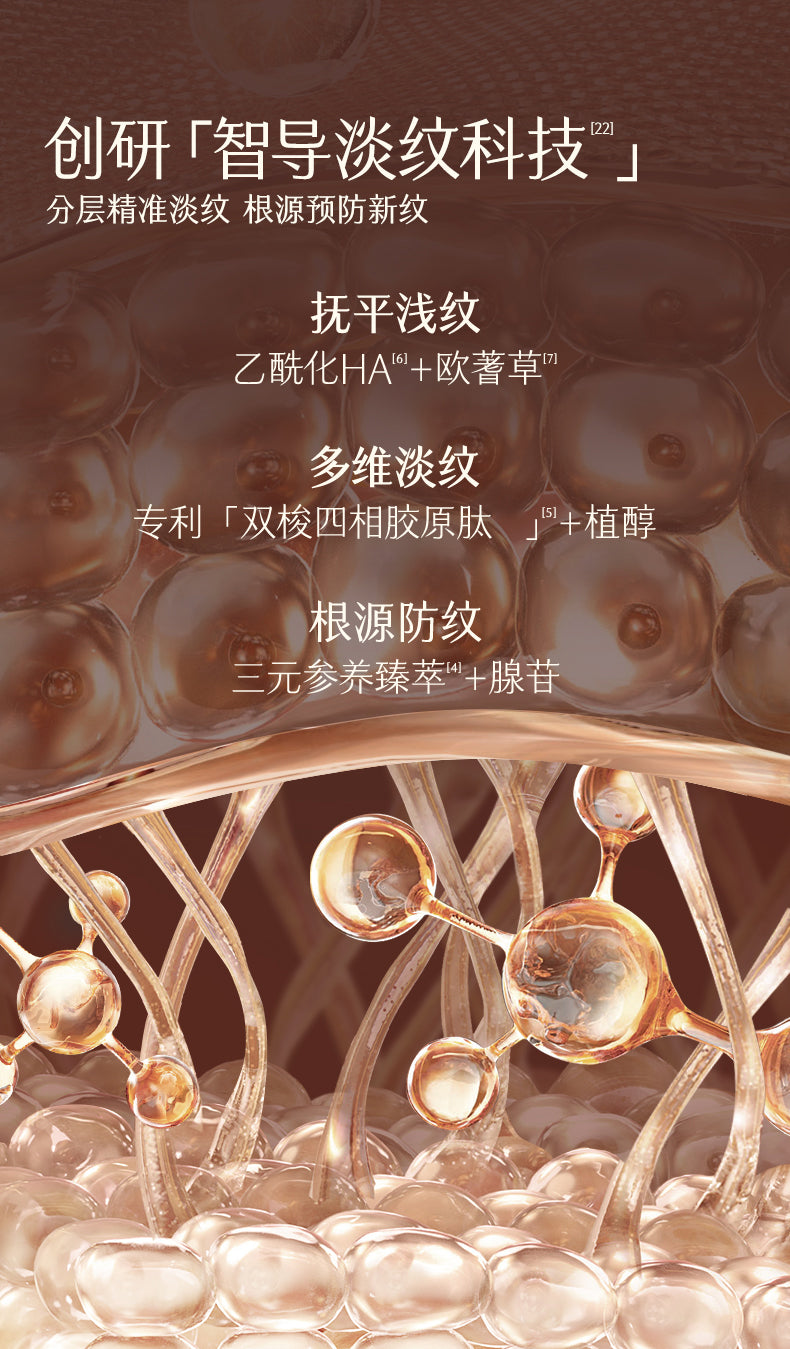 GUYU Elixir Ginseng Collagen Firming Essence 20ml