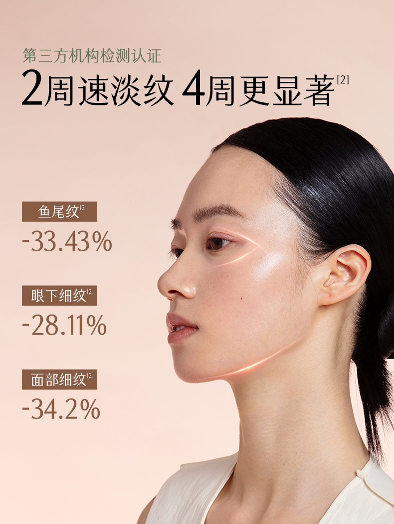 GUYU Elixir Ginseng Collagen Firming Essence 20ml