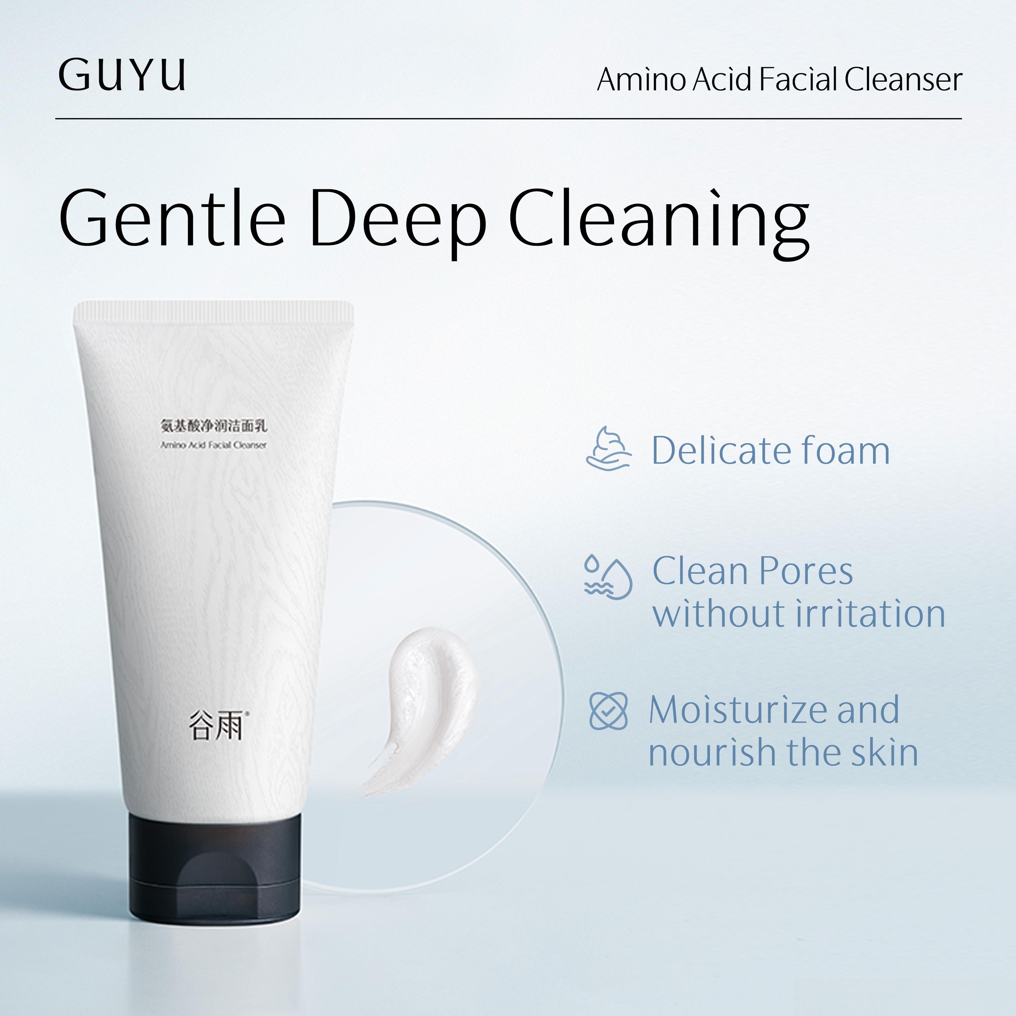 GUYU Plumping Skincare Set - Radiant Glowing Skin Anti-Aging Smoothing Skin Tone(Cream 30g+Serum 15ml+Device*1+Eye Cream 15g+Facial Mist 150ml+Facial Mask 50g+Cleanser 100g)