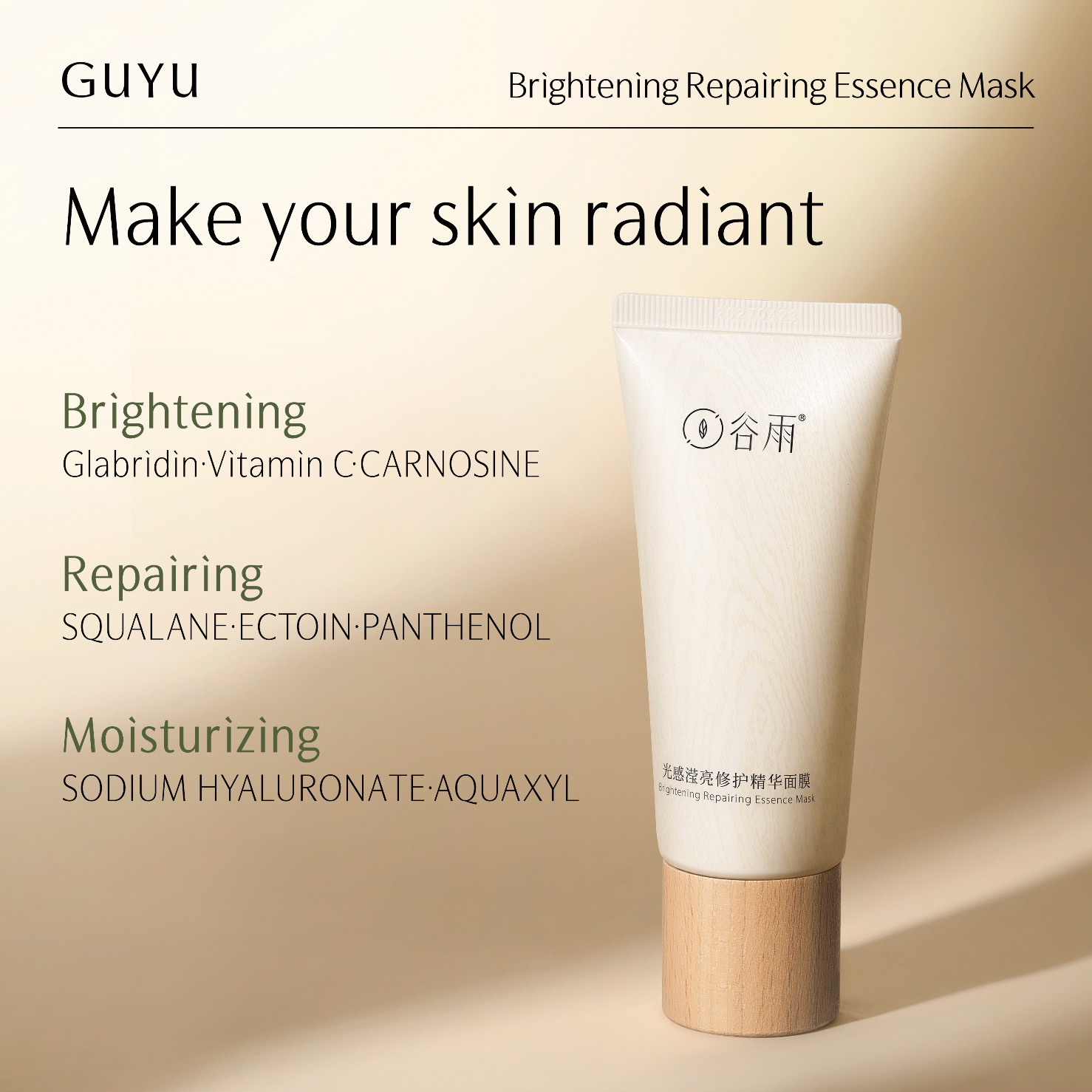 GUYU Plumping Skincare Set - Radiant Glowing Skin Anti-Aging Smoothing Skin Tone(Cream 30g+Serum 15ml+Device*1+Eye Cream 15g+Facial Mist 150ml+Facial Mask 50g+Cleanser 100g)