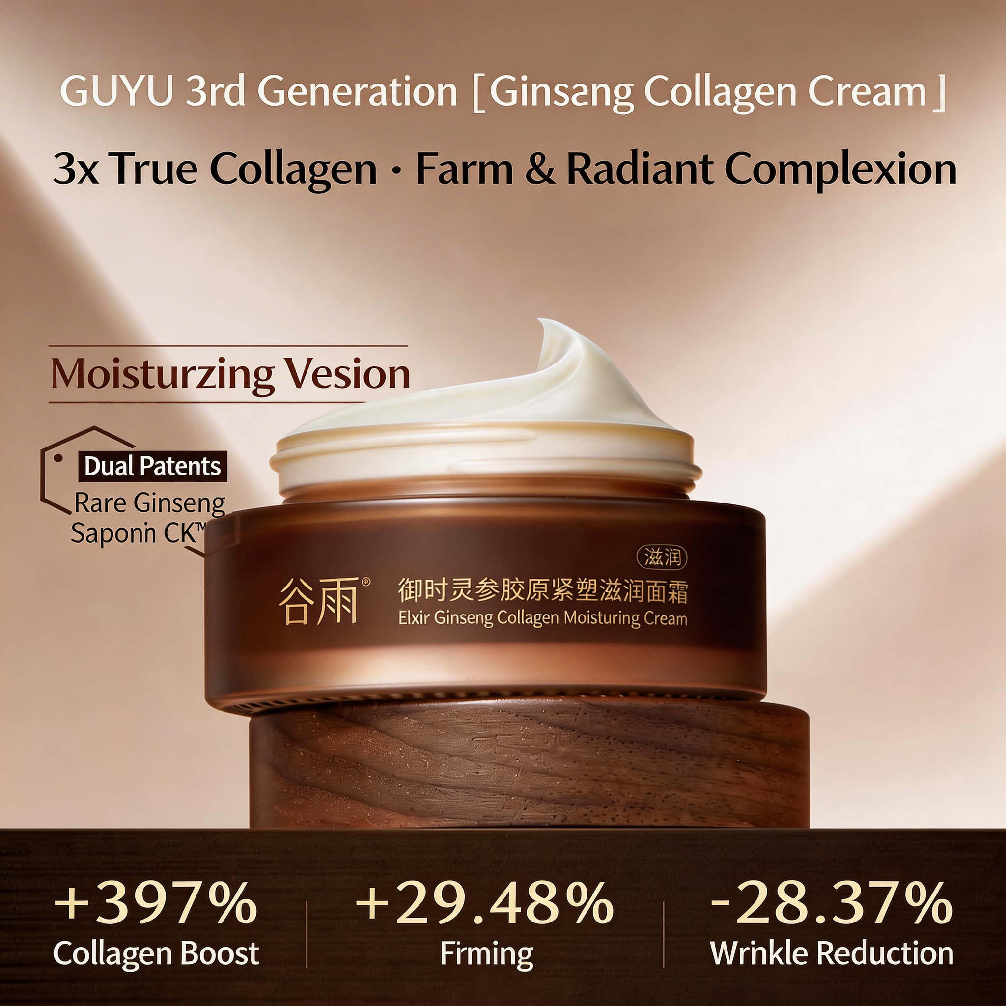 GUYU Elixir Ginseng Collagen Moisturising Cream 30g